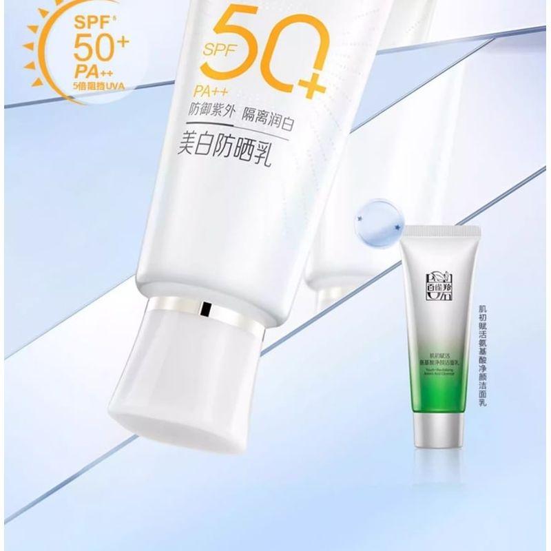 PECHOIN - Whitening Sunscreen Lotion and Cleanser Set