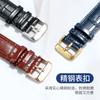 Cinturino curvo in pelle di vacchetta BRETA per Rossini GP VC Bregue-t Ulysse Nardin accessori cinturino per orologio blu19MM20MM21MM22MM