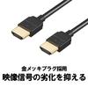 Buffalo HDMI Soft Cable ARC Compatible 4K X 2K Compatible SPEED with Ethernet Certified 1.5m [HIGH Product] BHDY15BK/N