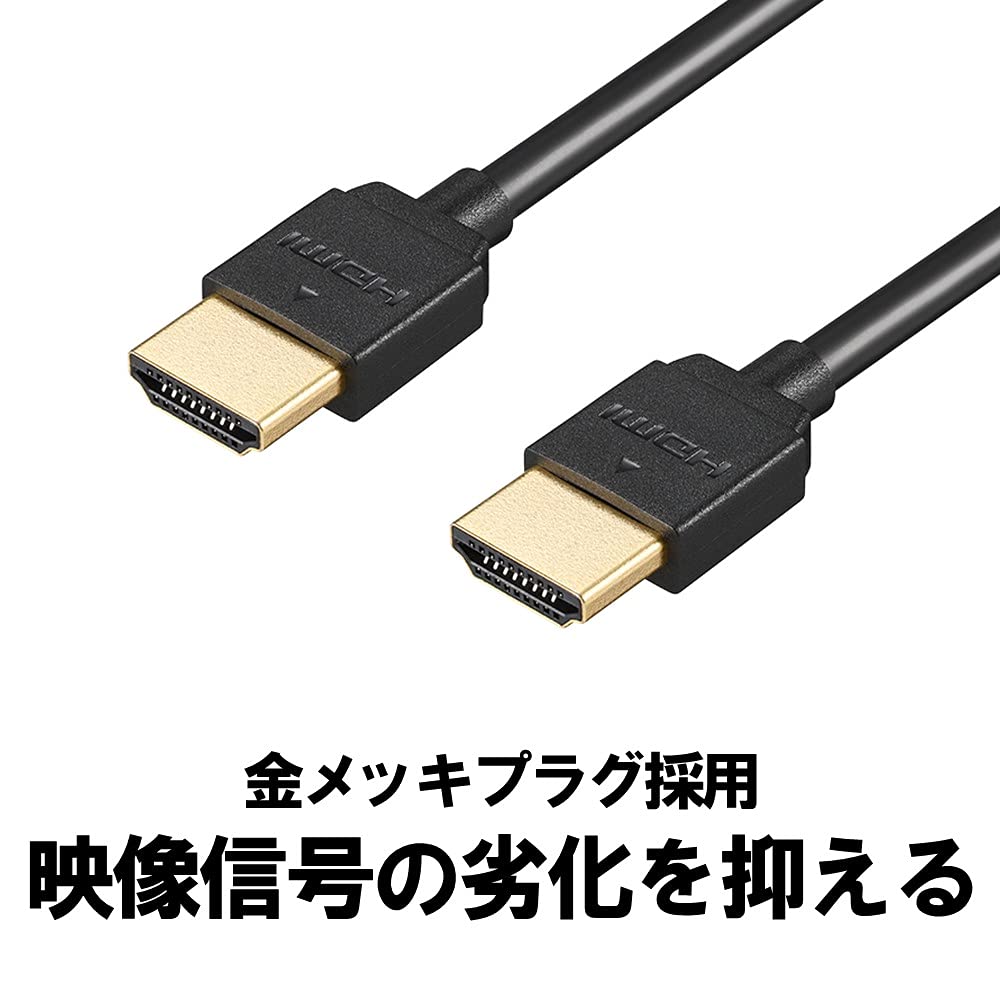 Buffalo HDMI Soft Cable ARC Compatible 4K X 2K Compatible SPEED with Ethernet Certified 1.5m [HIGH Product] BHDY15BK/N