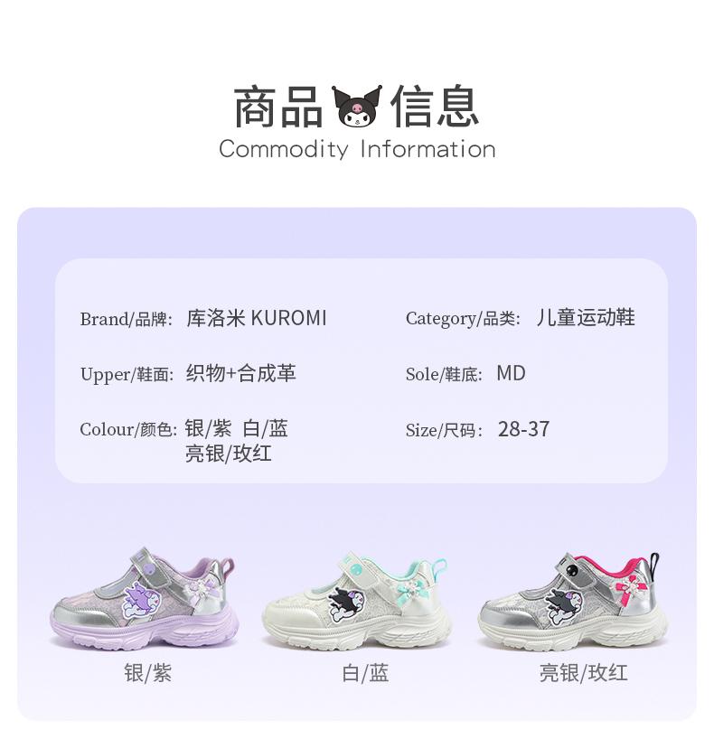 Kulomi Children's Shoes Sweet Girls' Stylish Sports Shoes 2026 Summer New Soft Soled Hollow Breathable Sandals