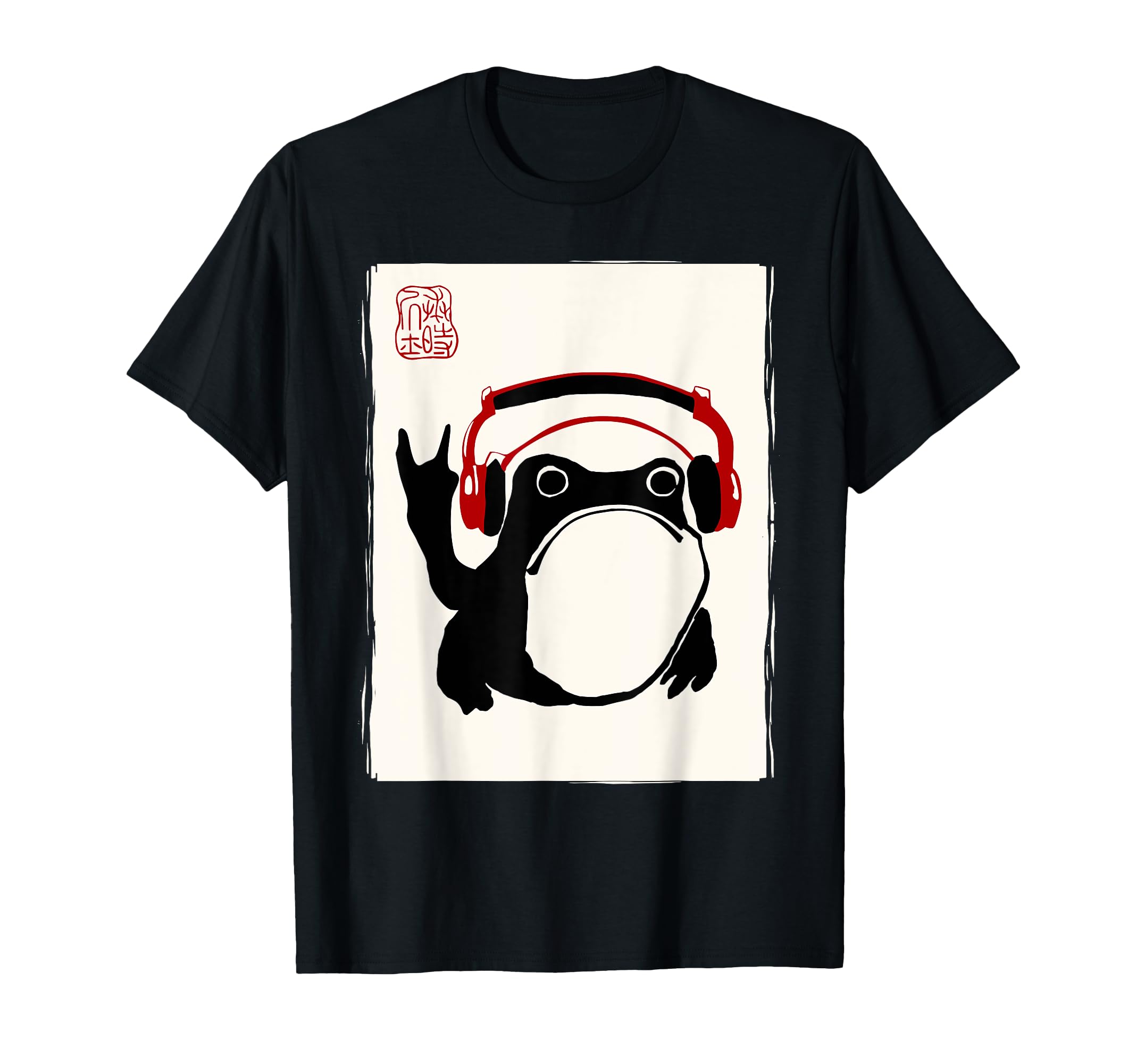 

Funny Grumpy Frog Rock Music Kawaii Japanese Sumi-e T-Shirt чёрный