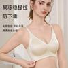 Satin Seamless Thin Comfortable Gathering Anti-sagging Adjustment Type Breast Jelly Strip Fixed Cup Bra