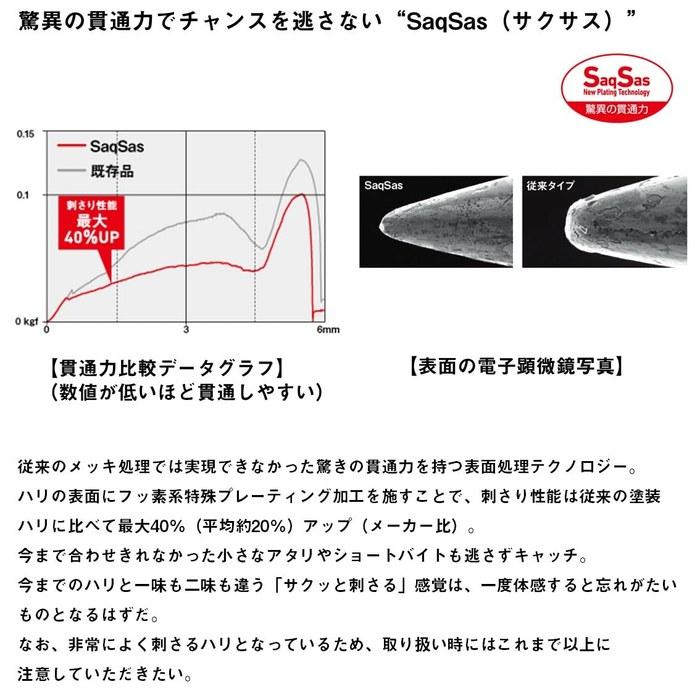 Daiwa Shikkake Umihori Shikkake ST MaDai Set 10-go 4 Pink 10-go-4