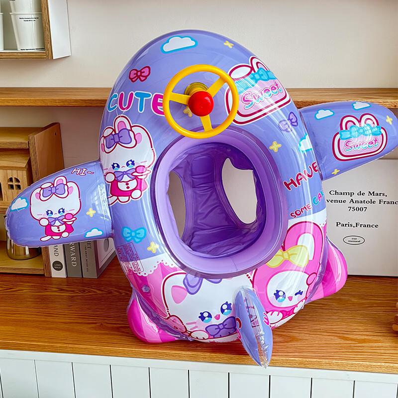 

Toddler Sweet Cat Inflatable Swim Seat Ring