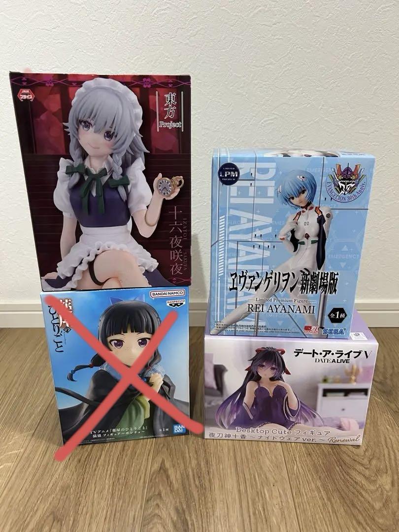 

[USED] Latest Prize Figure 3-Piece Set