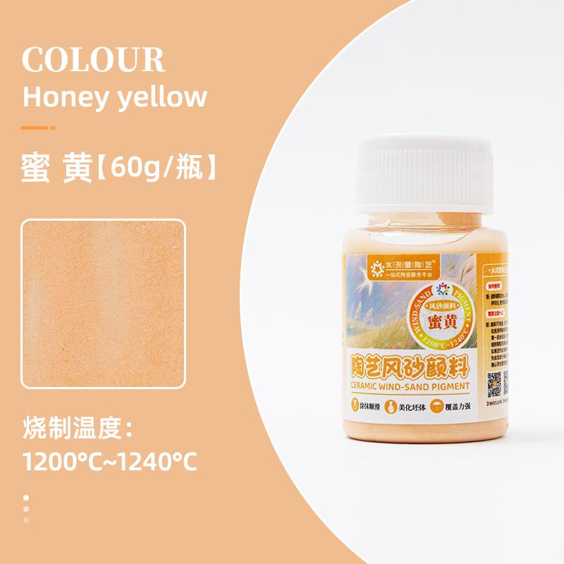 60g Pottery Sand Pigment Matte Texture Diy Art Coloring Painting Decoration Texture Painting Grain Rock Sand Coloring Agent