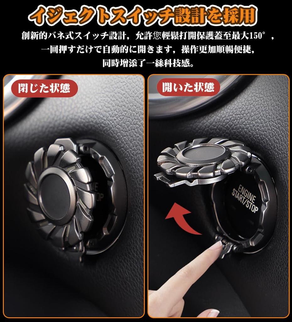 Engine Push Button Cover Car Start Stop Button Switch Decorative Cover Switch Cover Funny