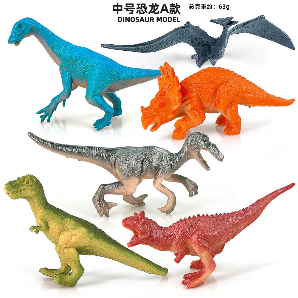 6Pcs/Set Dinosaur Toy Simulation Animal Jurassic World Cute Mini Dinosaur Model Educational Figurine Dinosaurs For Children Toy