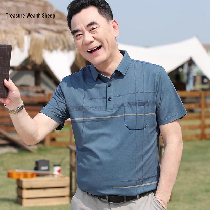 Baocaiyang Men s Ice Silk Polo T-Shirt 180