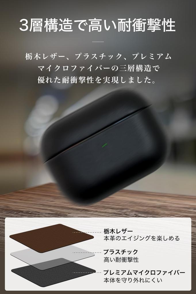 SIMON Tochigi Leather AirPods Pro 2 Leather Case [USB-C Compatible] (Tochigi Black)