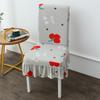 Household One-Piece Chair Cushion Set Elastic Universal Dining Chair Cover Seat Cover Dining Table Chair Covers Stool Cover