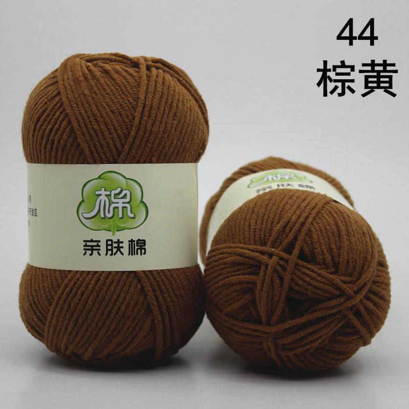 Flower Rhyme Dyeing Thread 6-Strand Color Milk Cotton Wool Thick Wool Medium Thick Rod Needle Diy Hand-Woven Wool Ball