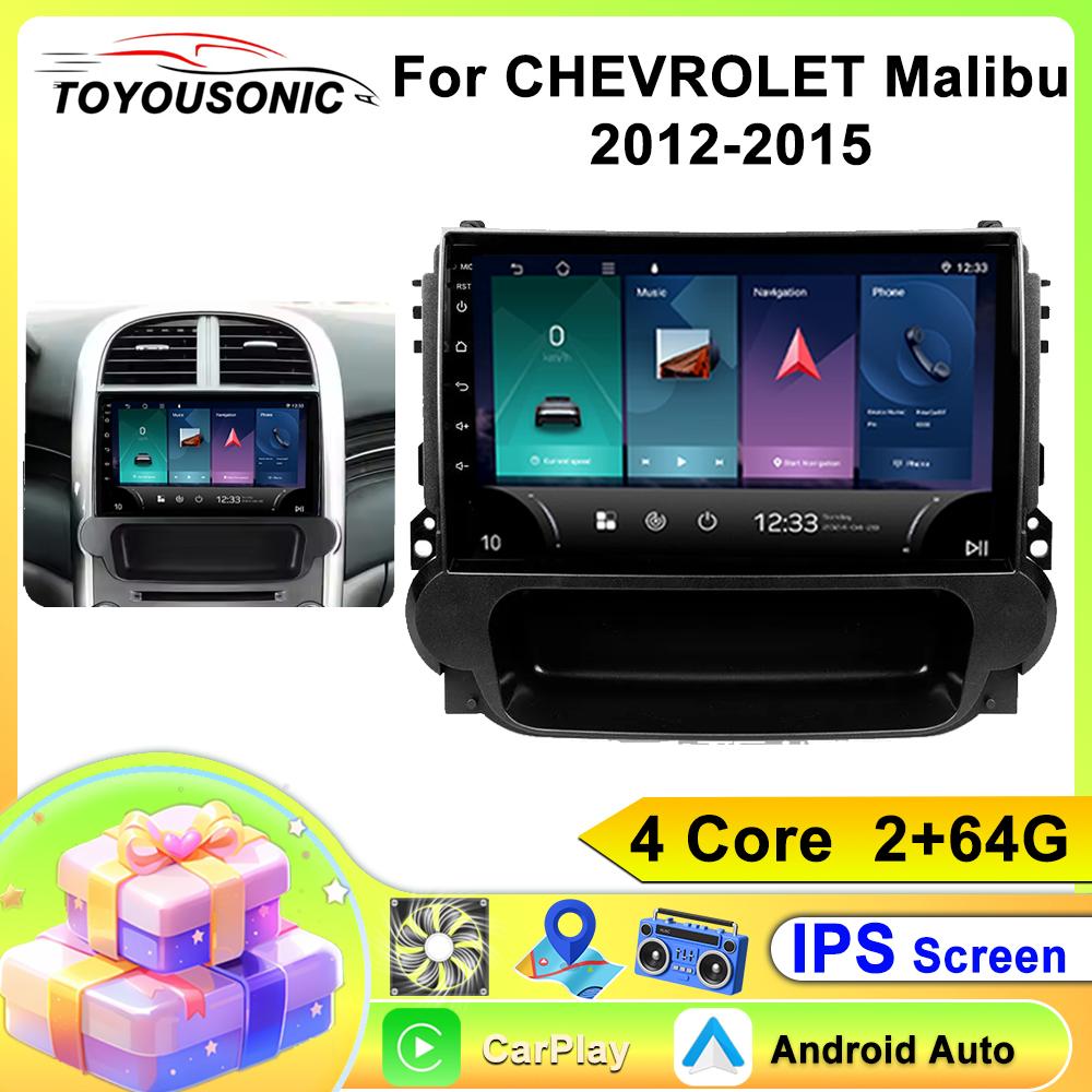 Android Car Radio For Chevrolet Malibu 2012-2015  2 Din Multimedia Player 4G WIFI GPS Carplay Head Unit Auto Stereo