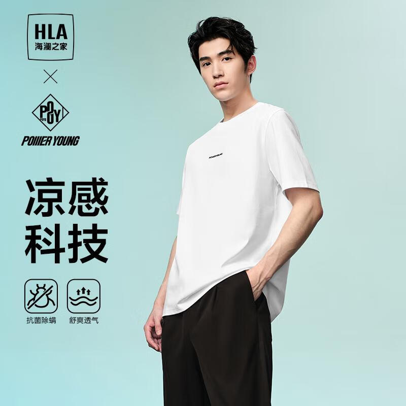 Мужская охлаждающая футболка HLA POWER YOUNG S