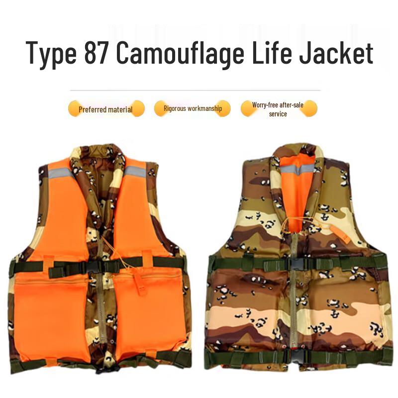 

Junyuan 87-Style Military Life Vest