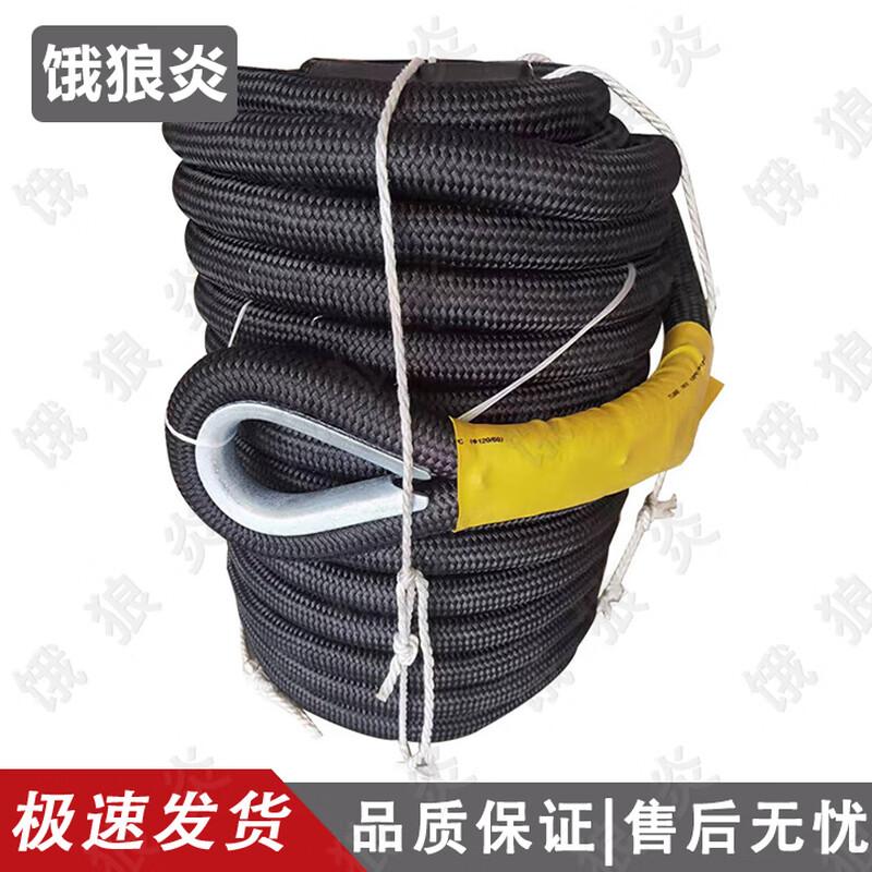 Hungry Wolf Flame High-Strength Rappelling Rope