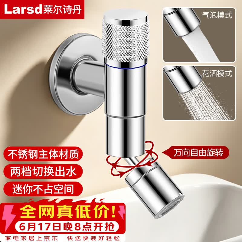 Larsd Universal Rotatable Faucet Extender