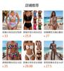European and American split swimsuit female sexy bikini bronzing decoration gathers pure desire hot girls sexy swimsuit female