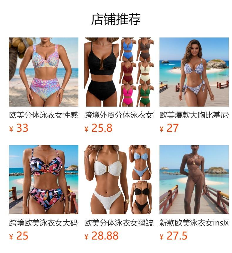 Maillot de bain deux pièces européen et américain femme bikini sexy décoration dorée push-up désir pur filles chaudes maillot de bain sexy femme