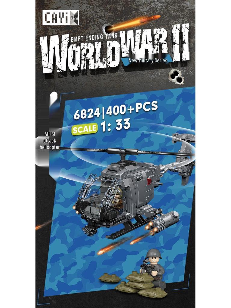Compatible Lego Small Particle Building Blocks Helicopter Model - Children's Educational Assembly Insert Toy.