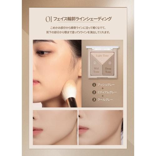 Official" Dasique Powder V-Cut Blending Shading Blending Shading/shading/yebbe/brevet (#01 Warm Blending)