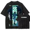 T-shirt Grafica Anime Ghost in The Shell Vintage Lavata Merchandising Anime Harajuku Unisex Oversize Girocollo Cotone Manica Corta