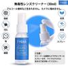 TYCKA 9-Piece Camera Cleaning Kit Camera Maintenance Cleaning Supplies 30ml Cleaning Solution & 6 Sensor Swabs Camera Cleaner Kit