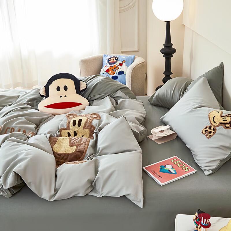 Paul Frank Travel Series All Cotton Quilt Cover