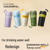 SUPOR Click & Sip Insulated Water Bottle