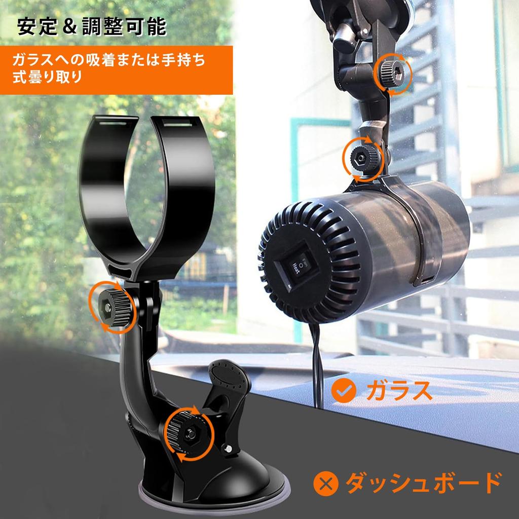 NIFBANG Car Fan Heater, Temperature Adjustment, Cold and Heat, Glass Freeze Prevention, Fog, Defrost