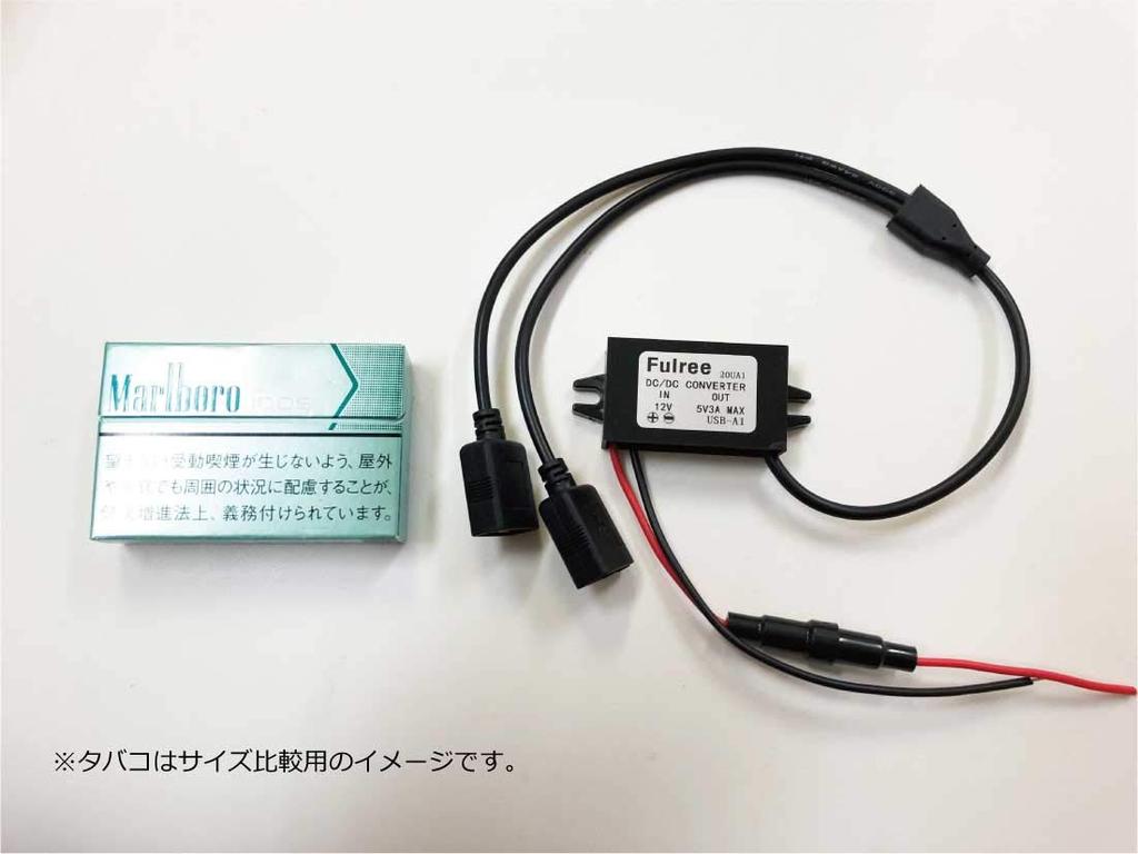Honda Fit (HV/e:HEV) GR Type USB HDMI & DUAL USB Socket Cable Set, Smart