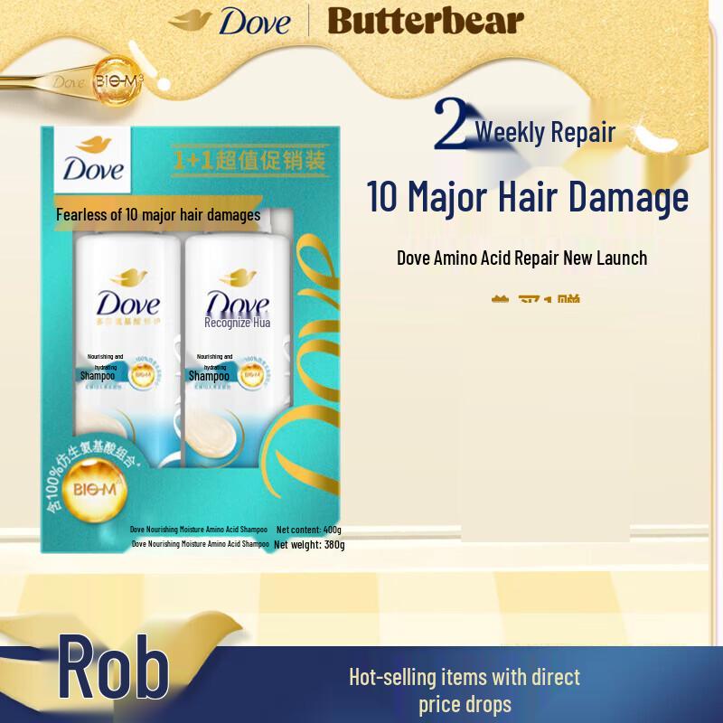Dove Nourishing & Moisturizing Shampoo Set