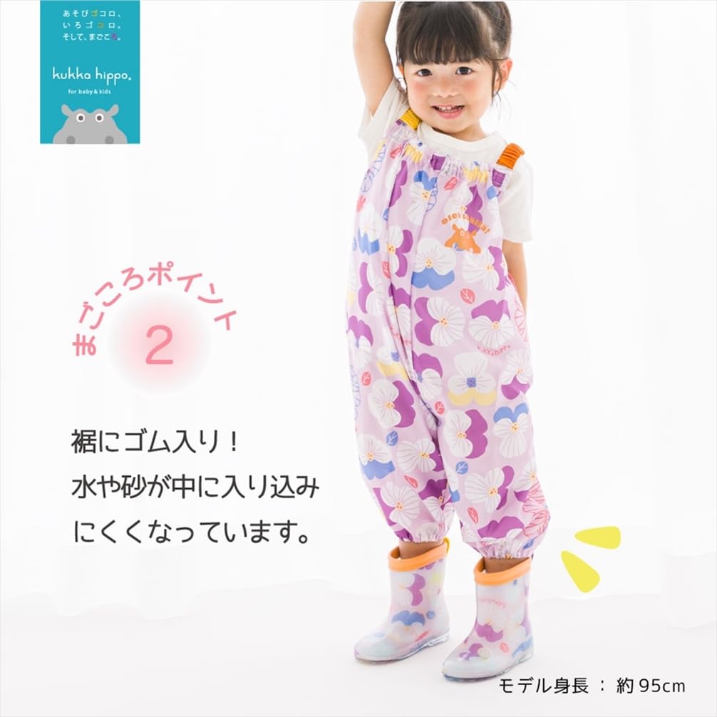 Ogawa Kukka Hippo Dinosaur Sandbox Elastic Includes Storage 83375 Kids' Playwear, 90cm, Wear, Stain-Resistant, Hem, Water-Repellent, Backpack-Style