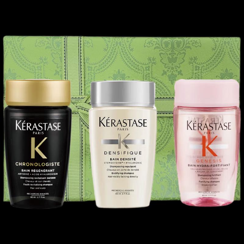 Kérastase Shampoo & Treatment Gift Set