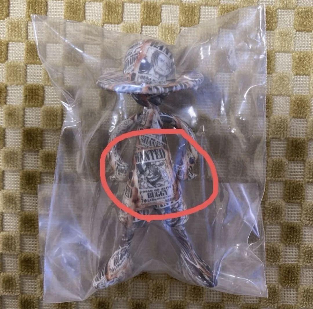 

[USED] LUFFY s One Piece Luffy s Adventure Memories Vol. 1 Wanted Poster New Four Emperors