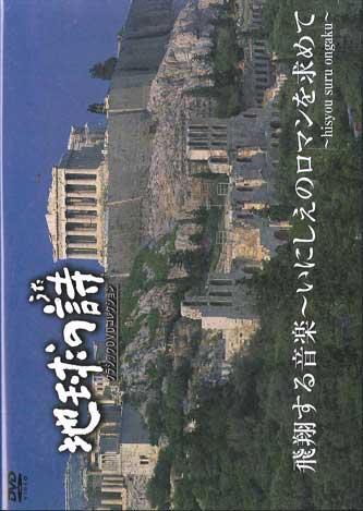 

DVD - Classic DVD Collection VDU1421 UNIVERSAL Japan Movies & DVD Used