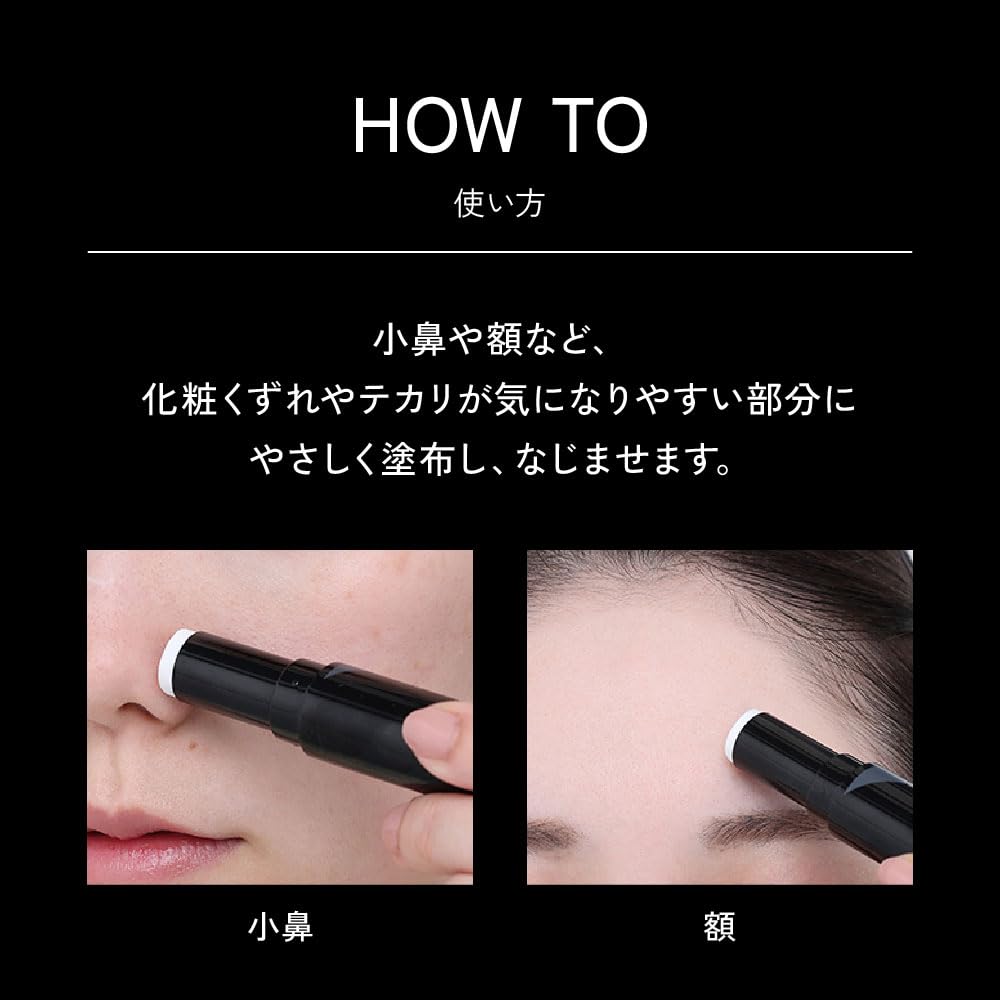 PrimaVista Pinpoint Sebum Off Prevents shine in specific areas such as the and around the Leaves skin smooth and matte for a long Targets extremely