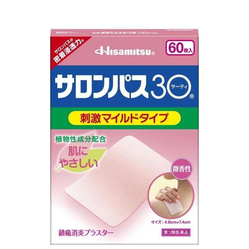 

Sharon Pass 30 60 sheets