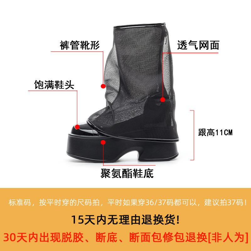 Summer 2025 New Thick-soled Cool Boots Double-layer Design Irregular Trousers Mesh Boots Women's Solid Color Trend