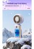 26-Year Handheld Portable Fan: Clip-On, Folding, Digital Display, Outdoor Cooling