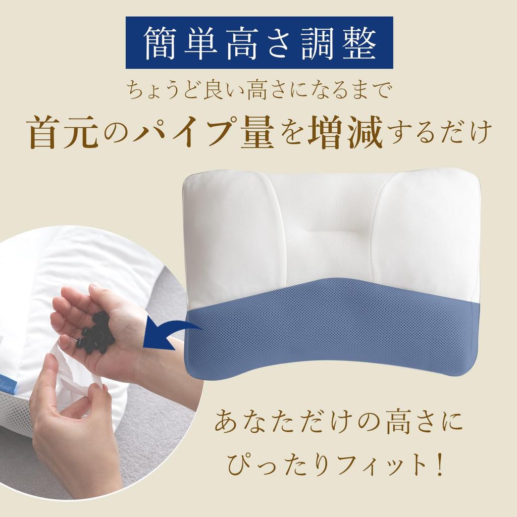 Sylphys Cervical Pillow, Pipe Design, Supports Straight Neck, Adjustable Height, Washable, Deodorizing, Comfortable Sleep Pillow, 35x50cm