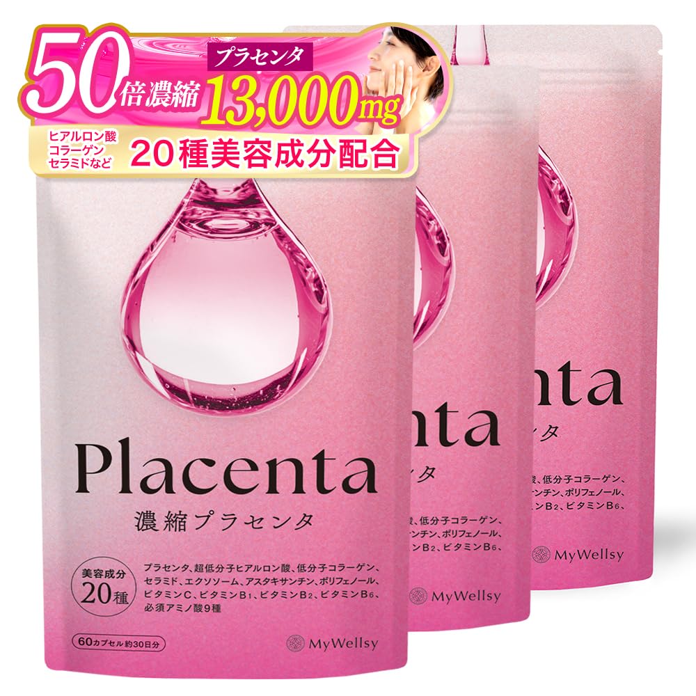 Concentrated Placenta MyWellsy Placenta Supply X 3 Molecular Weight Hyaluronic and 20 Other Beauty Made In Japan Under GMP Compliance [50x