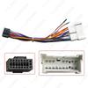Hyundai Elantra/Heyue Sedan/Tucson 05-09 Navigation Power Cable 16P Tail