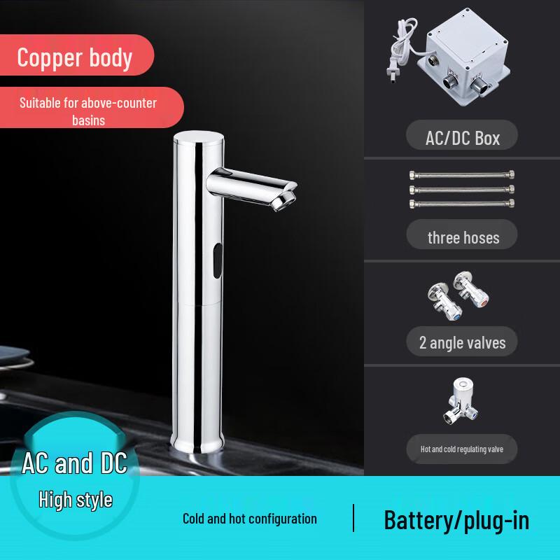 CHZJYITE Automatic Sensor Basin Faucet