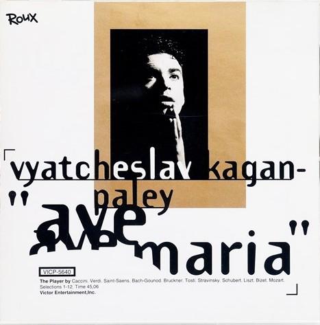 

CD VYATCHESLAX KAGAN-PALEY - Ave Maria VICP5640 VICTOR 1995 Japan Classical Used