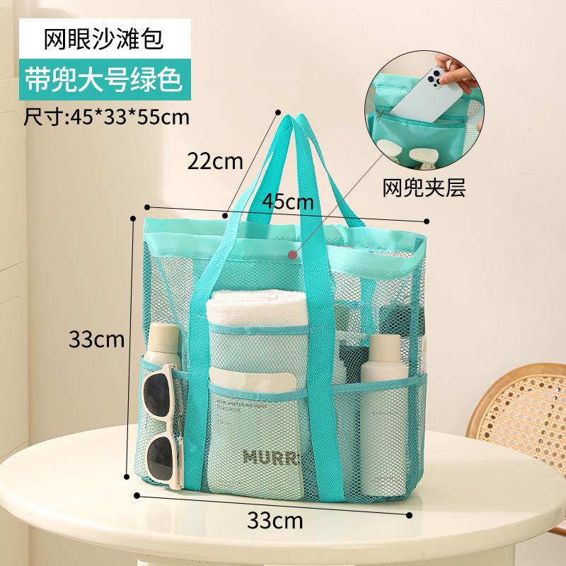 Bolsa Tote de Malha Transparente para Cosméticos Acessórios de Praia Banheiro Chuveiro Viagem Portátil Toalha Necessaire Bolsa de Mão Organizador de Armazenamento