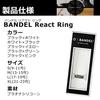 Bandel REACT Ring