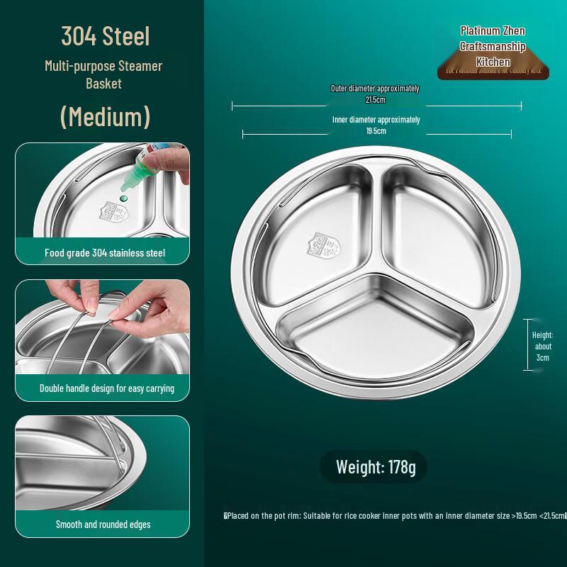 Bozhen Master Chef 304 Stainless Steel Divided Steamer Plate