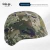 QGF03 Kevlar Helmet Cover